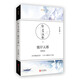 華音流韶·彼岸天都：典藏版
