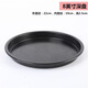 博咖黑色不粘深淺披薩盤(pán) 5-12寸烤盤(pán)烘焙工具比薩盤(pán)pizza烘焙模具  黑色8英寸深盤(pán)