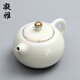 凝雅凝雅德化象牙白瓷描金功夫茶具陶瓷茶壺蓋碗紅茶泡茶器韓日式創(chuàng  )意 西施壺一個(gè)描金象牙瓷