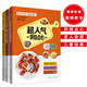 家庭美食叢書（共3冊）：超人氣老人食譜+兒童佳肴+烘焙點心