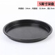 博咖黑色不粘深淺披薩盤(pán) 5-12寸烤盤(pán)烘焙工具比薩盤(pán)pizza烘焙模具  黑色5英寸深盤(pán)