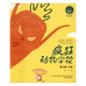 正版包郵 瘋狂動(dòng)物學(xué)校:1:胡蘿卜怪獸 童書(shū) 黃宇著 萬(wàn)卷出版公司 9787547042014