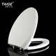 泰歌（Taige）通用 安華馬桶蓋 aB1321/1324/1350/1351/1356 坐便蓋 坐廁蓋板 適配1361/1367（脲醛材質(zhì)）