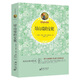 綠山墻的安妮 小說(shuō)
