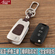 安美盛 起亞K2K3K4K5KX5KX3傲跑智跑專(zhuān)用合金鑰匙包 汽車(chē)遙控器鑰匙殼鑰匙扣皮套 D款-折疊三鍵(插鑰匙啟動(dòng))-棕色 起亞K2 起亞秀兒 起亞福瑞迪