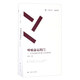 叩響命運的門(mén) 人生必讀的102篇人文素養經(jīng)典（套裝共4冊）/周讀書(shū)系