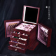 弘藝堂（HYT）首飾盒高檔輕奢多層黃金手飾品首飾收納盒精致結婚新婚禮物女 【特價(jià)無(wú)鎖】-5層酒紅色玫瑰雕花