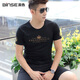 賓色短袖t恤男夏季速干衣男春夏彈力修身圓領(lǐng)休閑皇冠字母印花打底衫男上衣純色潮流青少年T恤 黑色燙金 M