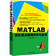 MATLAB優(yōu)化算法案例分析與應(yīng)用