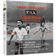 黑鏡頭20周年紀念版：人類(lèi)這100年