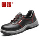 固踏勞保鞋男冬季透氣防臭安全鞋工作鞋春秋季防砸防刺穿防滑工地鞋子 A款紅線(xiàn)絕緣款 41碼