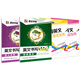 墨點字帖英文速成套裝：意大利謝帖+手寫印刷體+經(jīng)典美文+名人名言 鋼筆英文字帖（套裝全4冊）