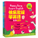 快樂(lè )歌謠學(xué)英語(yǔ)（套裝共2冊）