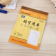 耐博（NAIBO） 兩聯(lián)銷貨清單無碳復(fù)寫送貨單/售貨合同報銷單據(jù) 10本 銷貨清單 三聯(lián)