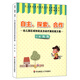 自主、探索、合作：幼兒園區(qū)域創(chuàng)設(shè)及活動開展實(shí)踐方案
