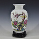 隆賀 景德鎮(zhèn)陶瓷器小花瓶花插家居裝飾客廳擺件婚慶插花瓶臺面工藝品 花鳥 不帶底座