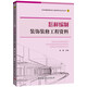 怎樣編制裝飾裝修工程資料
