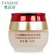 梵潔詩（FANJEIS）紅石榴凝時舒活美容霜 30g