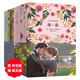 經(jīng)典愛情名著珍藏版套裝二：呼嘯山莊+簡愛(買中文贈英文原版 套裝共4冊)