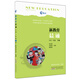 新教育晨誦小學(xué)一年級下冊 正版小學(xué)生語(yǔ)文課文同步拓展閱讀編著(zhù)階梯訓練拓展每日晨讀物