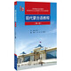 現(xiàn)代蒙古語教程（第一冊）