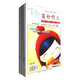 百柳簡(jiǎn)妙作文：小學(xué)版（2016年第1期-第12期 套裝共12冊）