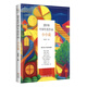 2016中國年度作品.小小說(shuō)