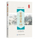 樂府詩集全鑒