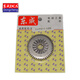 東成電動工具原裝配件(沖擊電鉆配件Z1J-FF02-13) (齒輪)