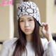 幸孕日坐月子帽子春秋天產(chǎn)后產(chǎn)婦秋季韓版孕婦帽子頭巾發(fā)帶秋冬產(chǎn)婦用品 字母堆堆帽/灰色 均碼