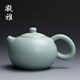 凝雅 正品汝窯功夫茶具茶壺 單壺大小號手工西施開片汝瓷陶瓷創(chuàng)意泡茶器 西施壺天青（約185ml）
