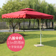 野人谷戶(hù)外傘庭院傘太陽(yáng)傘遮陽(yáng)傘折疊廣告?zhèn)愦髴?hù)外擺攤保安傘崗?fù)惆斯?2.5防雨酒紅色十字架八股