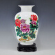 隆賀 景德鎮陶瓷器小花瓶花插家居裝飾客廳擺件婚慶插花瓶臺面工藝品 花開(kāi)富貴 帶底座