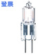 登展 G4鹵素?zé)糁闃?biāo)準(zhǔn)型12V/10W/20W小燈珠泡直插腳泡鹵鎢燈珠 12V黃光-10W