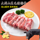 霍山館 儲(chǔ)山 國產(chǎn)黑豬肉排骨1000g\/袋 農(nóng)家新鮮土豬肉肋排切段