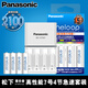 松下（Panasonic） 愛樂普eneloop 充電電池白色5號\/7號4節(jié)套裝 智能急充充電器 7號4節(jié)急速套裝K-KJ55MCC04C