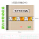 強林 現(xiàn)金日記賬24K總分類賬本100頁賬冊財務(wù)辦公用品會計記帳簿 銀行存款日記賬