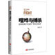喧嘩與搏殺：戰場(chǎng)與媒介社會(huì )的“輿論信息戰”