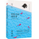 林清玄作品：形影之間觀世事 比景泰藍(lán)更藍(lán)（精裝典藏版）