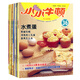 正版套裝小小牛頓幼兒百科館 第8輯 36-40冊 全套5冊兒童圖書 幼兒童愛探索實驗科普館科學(xué)館繪本