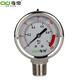 奇帝壓力測試表10公斤4分口壓力計凈水器自來(lái)水壓力檢測表YT60不銹鋼耐壓防震壓力表油壓表氣壓測試表