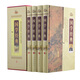 正版《國學(xué)經(jīng)典》精裝16開(kāi)4冊  道德經(jīng) 楚辭 論語(yǔ) 詩(shī)經(jīng) 鬼谷子 周易 六韜