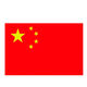 好品誠 中國 1號 2號 3號 4號 耐水耐曬 國旗 中國國旗 五星紅旗 黨旗 團(tuán)旗  3號 國旗192cm*128cm