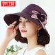 布塔帽子女夏天太陽(yáng)帽戶(hù)外百搭防紫外線(xiàn)防曬遮陽(yáng)帽可折疊大沿漁夫帽沙灘 紫色【花朵】