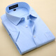 拼馬男士短袖襯衫商務(wù)正裝免燙白色襯衣大碼職業(yè)裝工裝加大碼胖子寬松 DX1007-12 純藍色 44