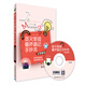 英文單詞循環(huán)速記手抄本 大學(xué)英語(yǔ)四級版（附光盤(pán)）