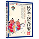 國(guó)學(xué)典藏書系：狄公案·殘?zhí)莆宕萘x 小說(shuō)