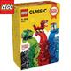 樂(lè )高（LEGO）Classic 經(jīng)典系列 自由拼搭 拼插積木兒童玩具生日禮物 創(chuàng  )意積木盒 10704