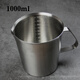 加厚304不銹鋼量杯 500/1000ml/1500/2000盎司杯 可加熱刻度量杯 1000ml不銹鋼量杯