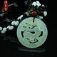 潔玉堂  岫玉仿古龍吊墜掛件玉石雙面鏤空?qǐng)A形生肖龍玉佩玉墜